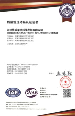 ISO 9001 Quality Management System Certification