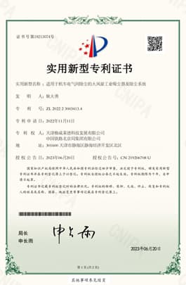 Intelligent Control System for Industrial Vacuum Cleaner